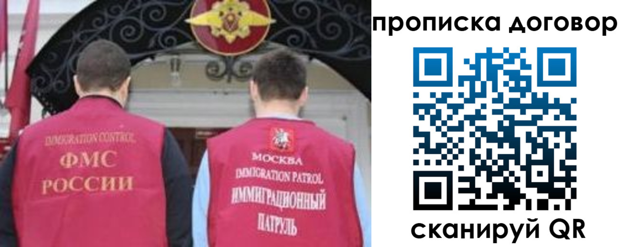 прописка для военкомата в Осташкове